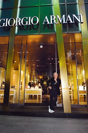 Ginza Guy