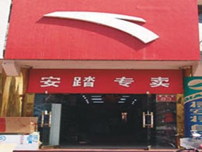 Asia's Retail Giants