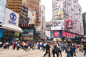 Hong Kong: Strength Numbers