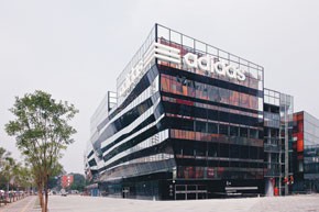 Aiming China Gold: Adidas' Beijing Flagship Kicks Off Big Expansion