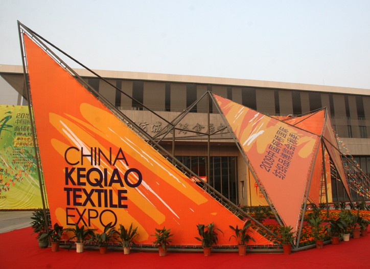 China's Keqiao Fair Shows Staying Power