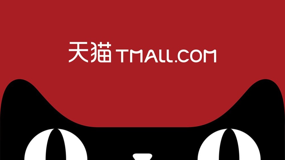 Tmall.com