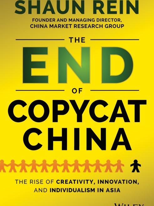 Innovation and Individualism Driving Change China