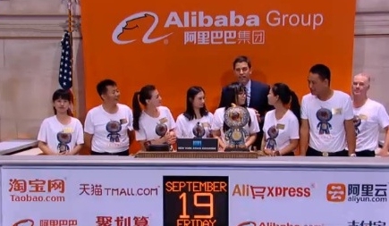 Alibaba Stock Soars Trading Debut