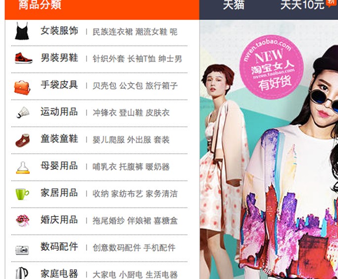 Taobao.com