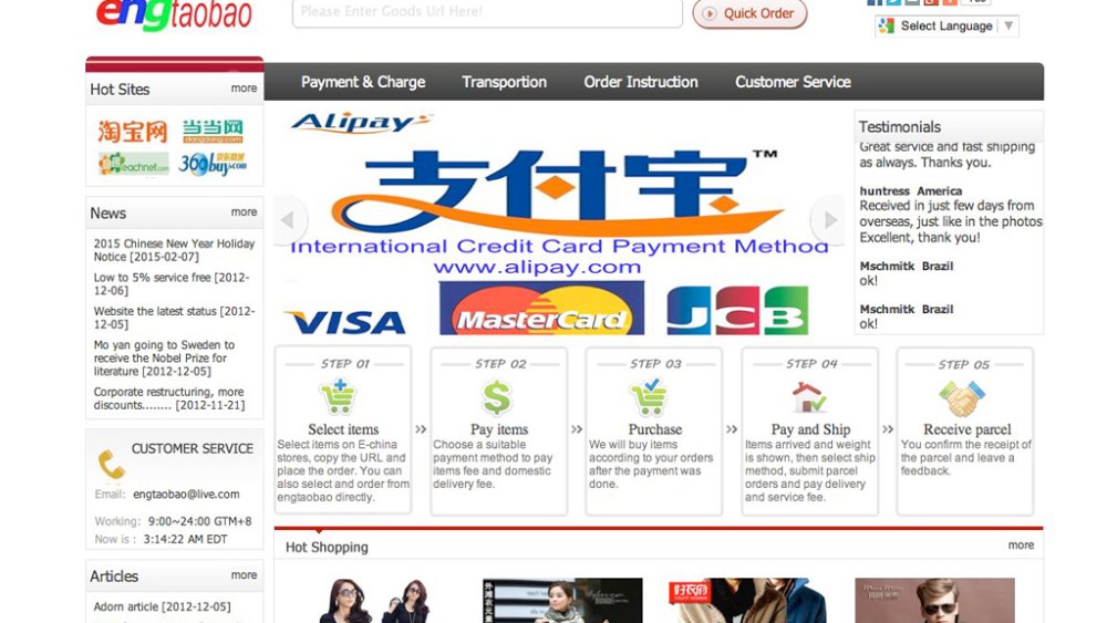 Alibaba Taobao