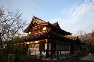 Salvatore Ferragamo, Kyoto