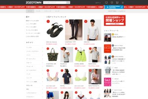 Japan e-commerce