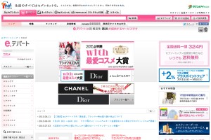 Japan e-commerce