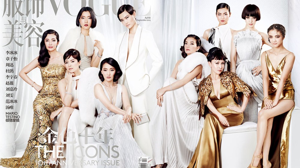 Mario Testino Vogue China