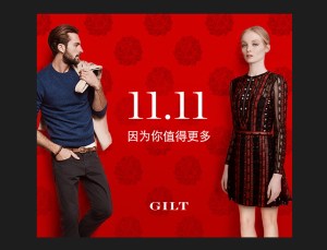 A visual from Gilt's 11.11 campaign.