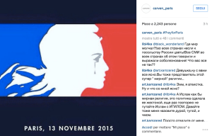 Carven Instagram.