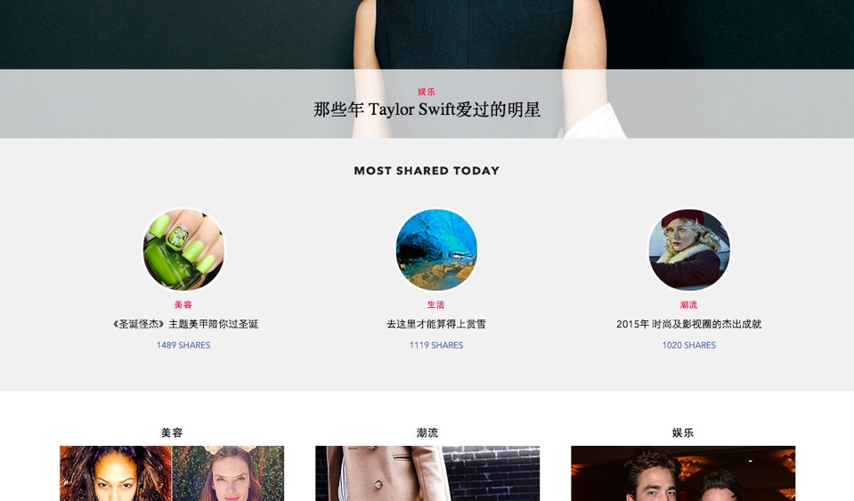 PopSugar's Web site in China.