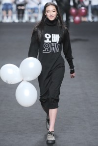 A look from Munsoo Kwon.