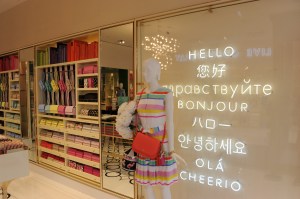 Kate Spade's Regent Street London store