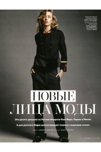 Lia Pavlova