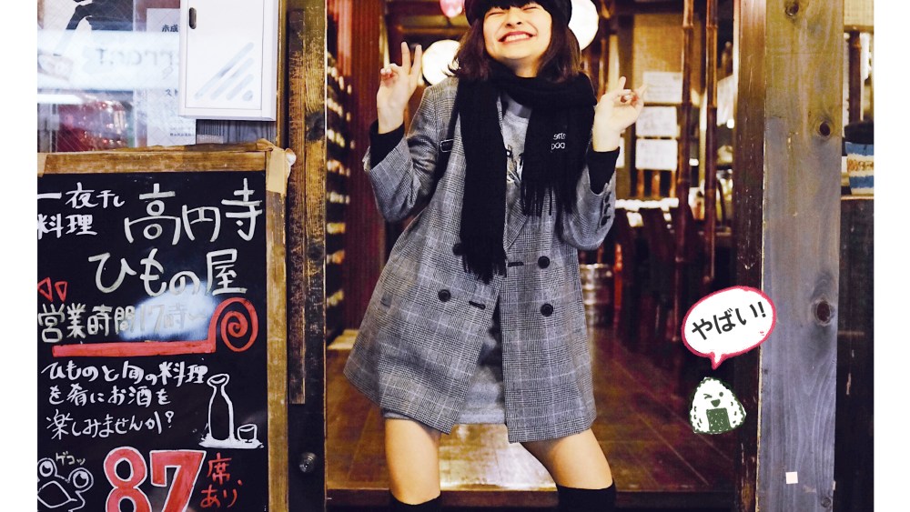 Japanese Instagram Starlet Mappy's Zany Style