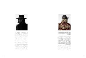 H Magazine Middle East