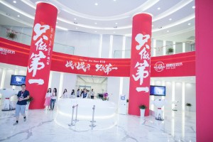 JD.com headquarters, Beijing, China.