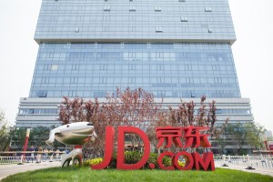 JD.com headquarters, Beijing, China.