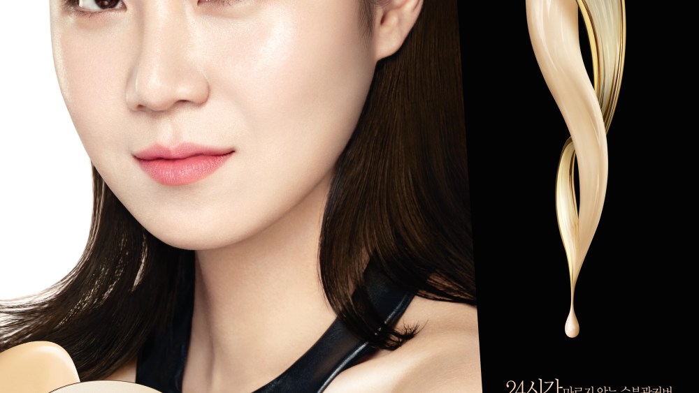 A Clio Professional ad.