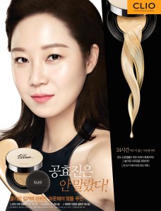 A Clio Professional ad.