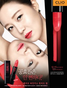 A Clio Professional ad
