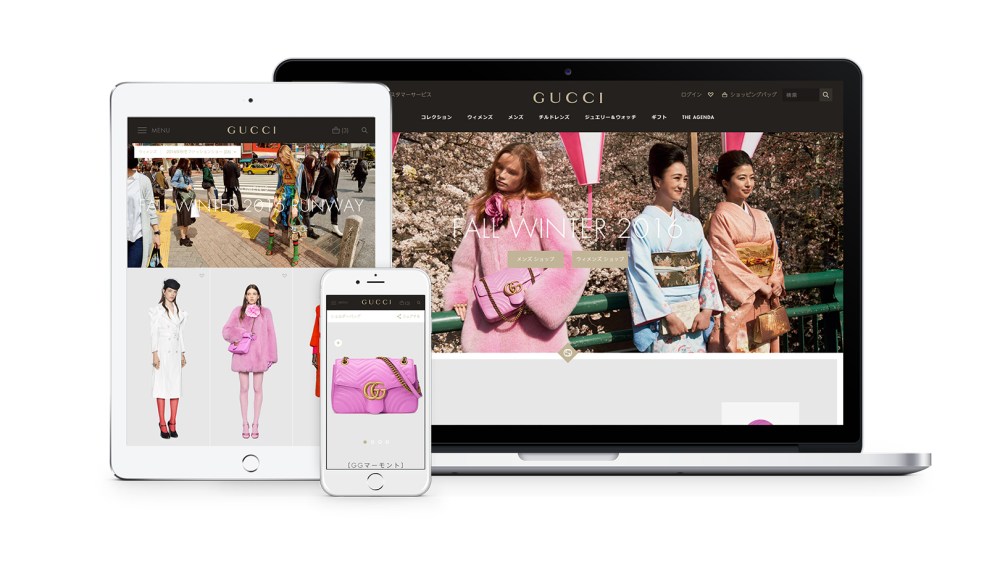 New Gucci.com Debuts in Korea and Japan