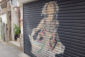 Outside the Kitakore building.