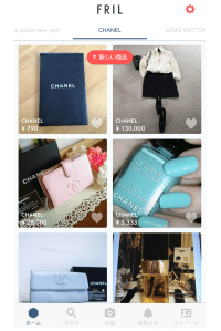 The Fril app