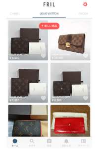 The Fril app