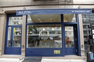 Mah Ze Dahr Bakery