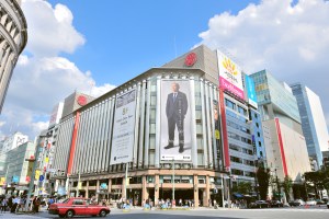 Mitsukoshi Ginza