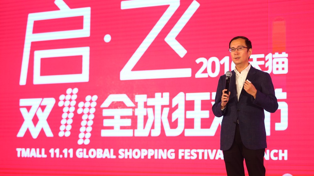 Alibaba Shopping Festival