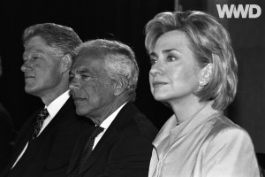 hillary clinton and bill clinton 1998