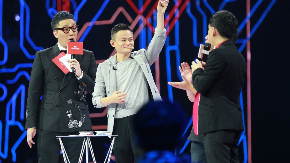 Alibaba founder Jack Ma takes part in a game during a gala on Nov. 10.