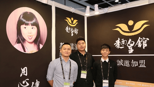 Hong Kong International Franchising Show Fosters Brand Growth Asia