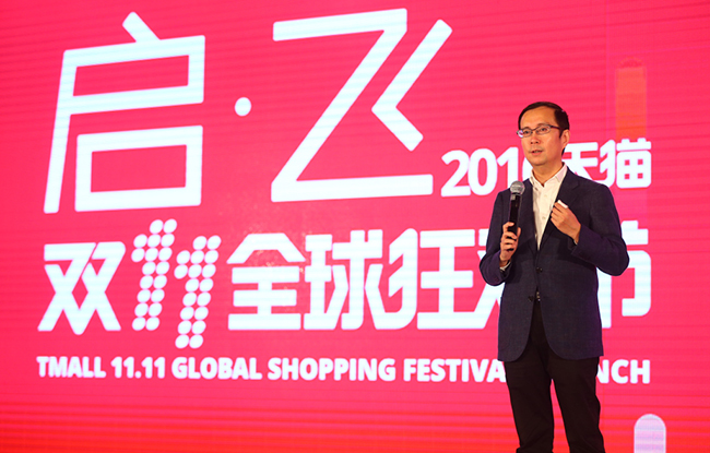 Daniel Zhang, chief executive officer of Alibaba Group.