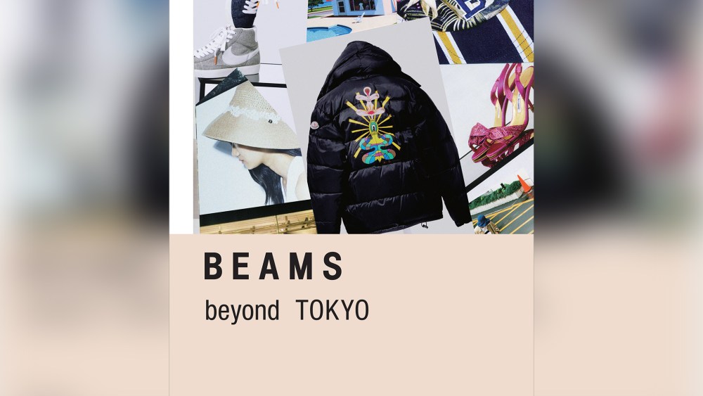 Beams Beyond Tokyo.