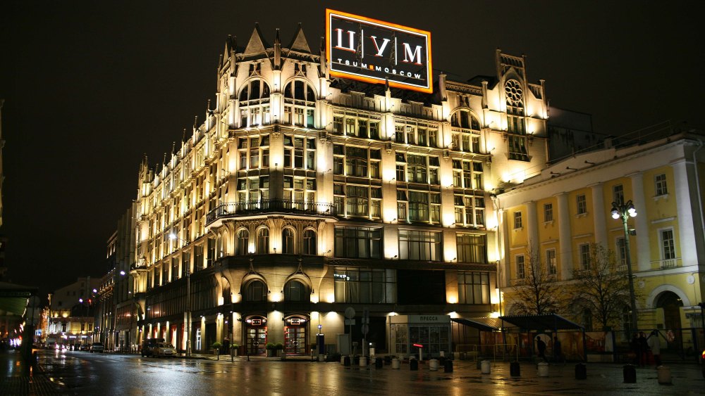 Tsum department store in Moscow