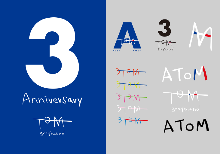 The reworked logo by Ader Error.