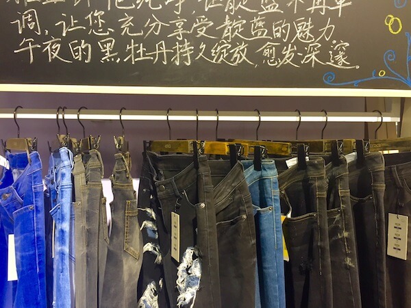 Performance Dominates Denim Trends Intertextile Shanghai