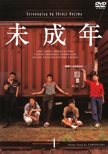 miseinen tv series