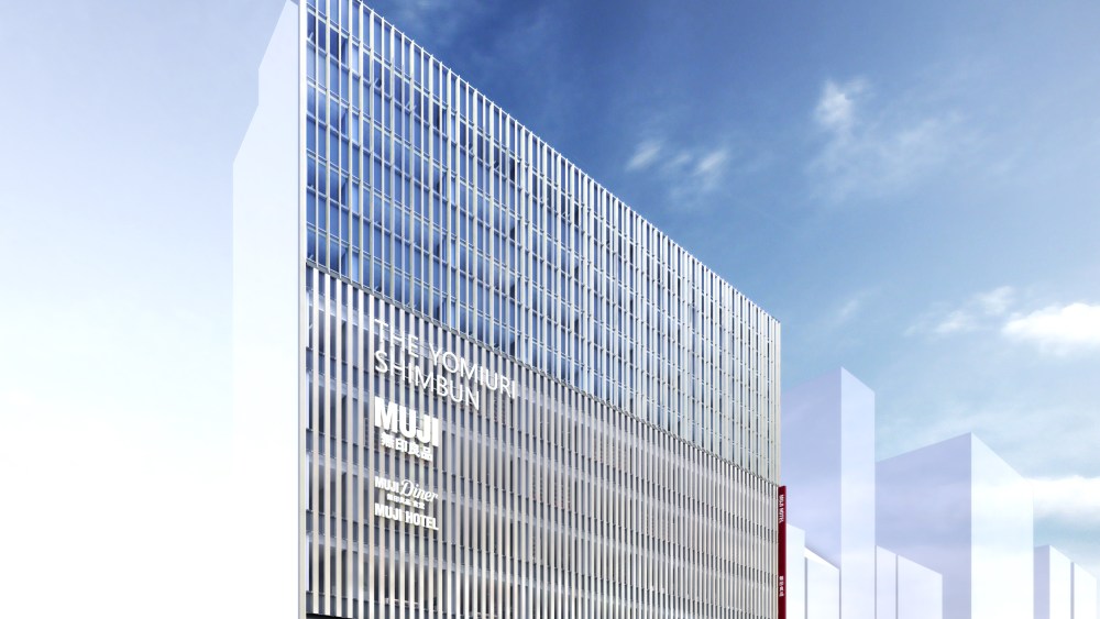 Muji Hotel Tokyo Ginza