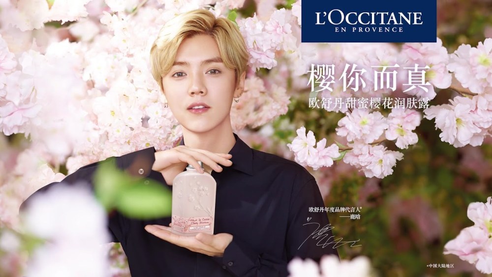 Luhan is the new China ambassador for L'Occitane.