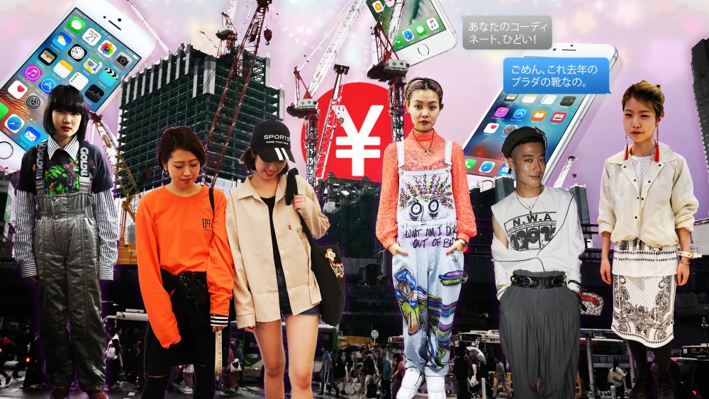 Tokyo Street Fashion Gets a Case of the Blahs