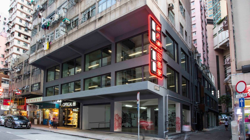Yat Fu Lane is a new retail complex in Hong Kong's Shek Tong Tsui neighborhood, developed by District 15.