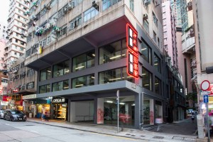 Yat Fu Lane is a new retail complex in Hong Kong's Shek Tong Tsui neighborhood, developed by District 15.