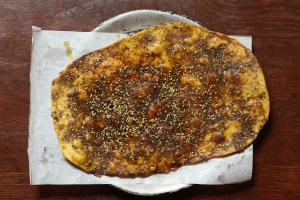 House za'atar bread.