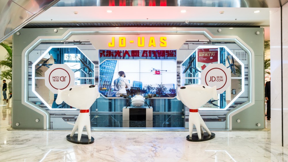 The JD.com headquarters.